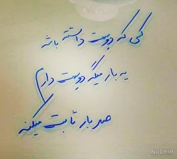 عشقم عشقم