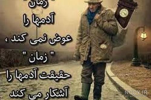 عوض ميشن عوض ميشن