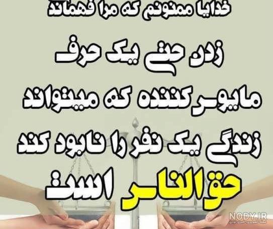 عکس در مورد حقوق