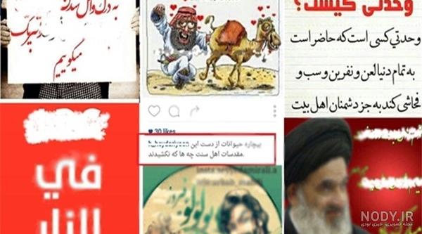 عکس زهرا عیدی ارومیه
