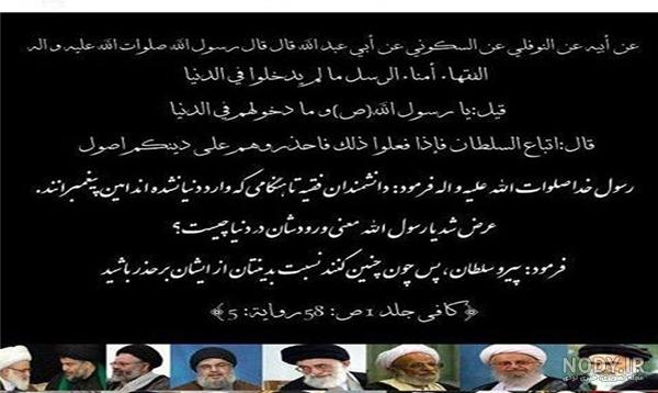 عکس عیدالزهرا