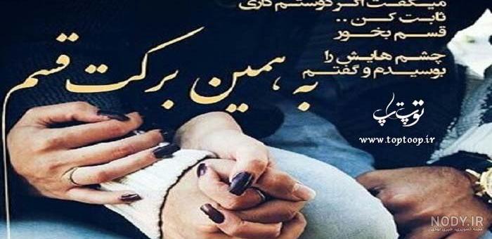 عکس نوشته ثابت شدن عکس نوشته ثابت شدن
