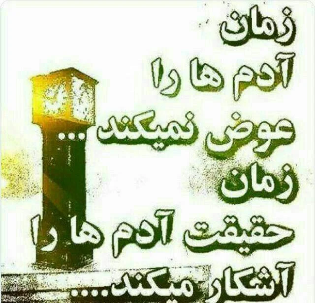 لياقت میخواد لياقت میخواد