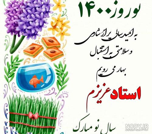 مبارک