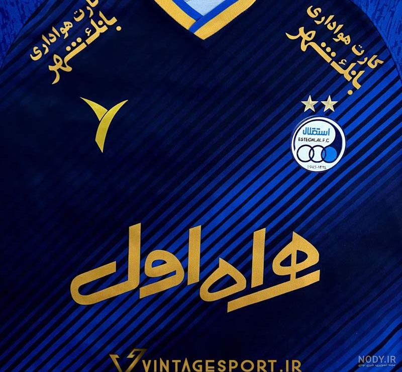 مهر مهر
