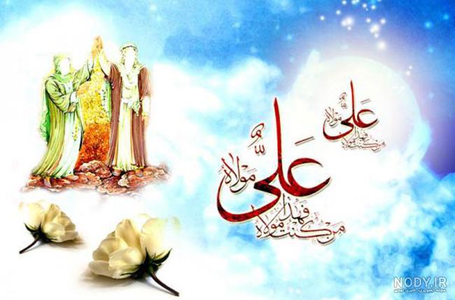 واقعة غدير