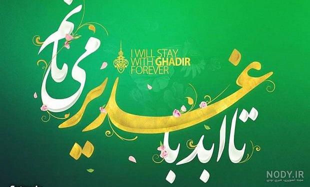 وضعیت واتساپ