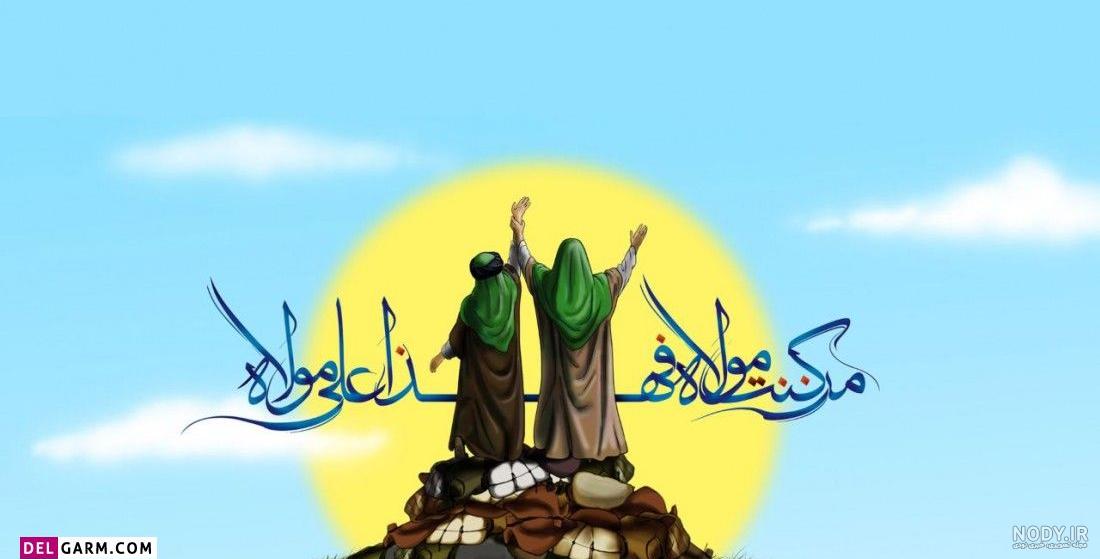 پروفايل غديري