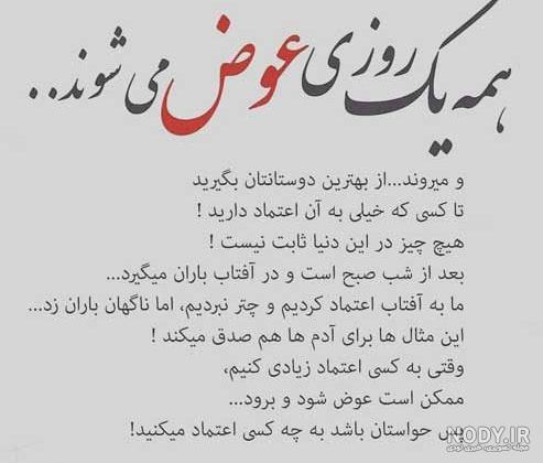پروفایل پروفایل