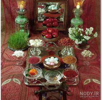 چيدمان هفت