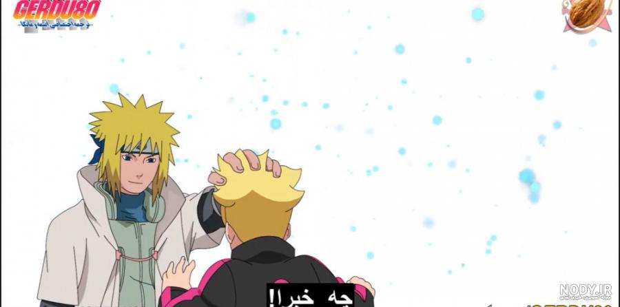 آنیمه بوروتو