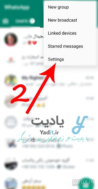 تصویرزمینه