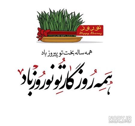 زیبا زیبا
