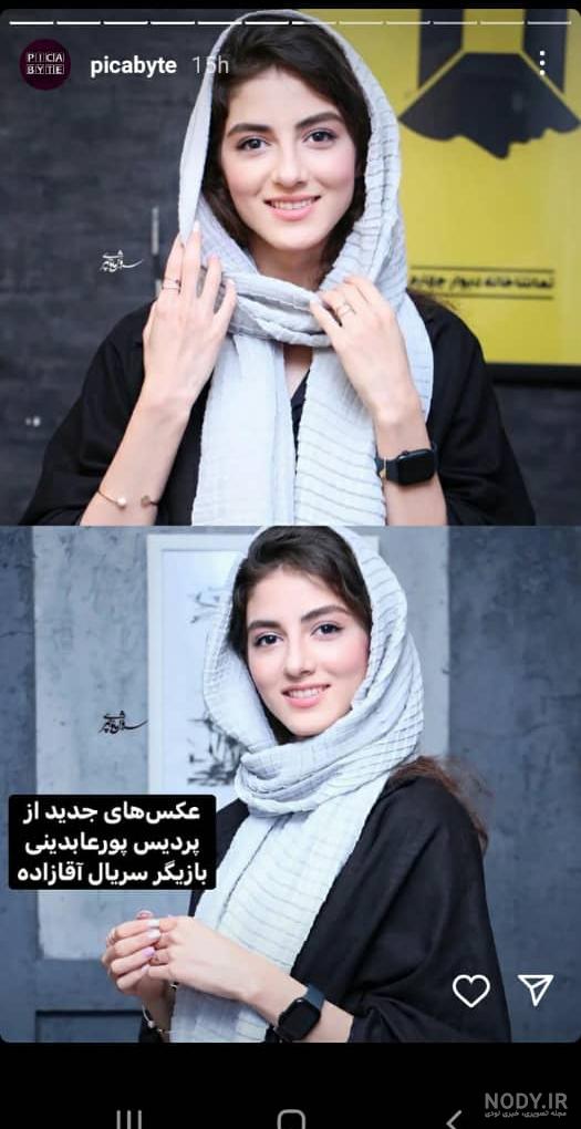شیلا خداداد