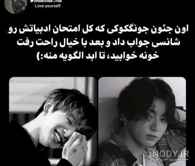 جیمین جیمین