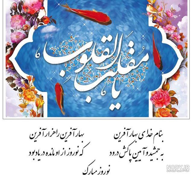 استیکر تبریک استیکر تبریک