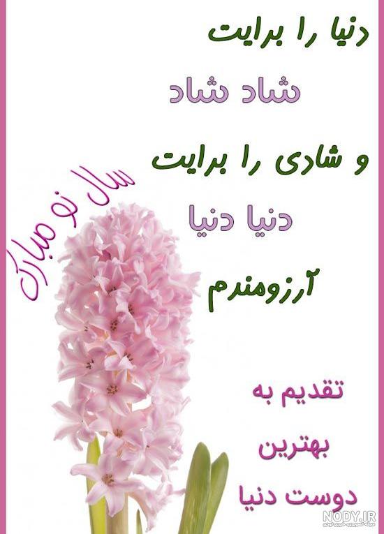 بازیگران