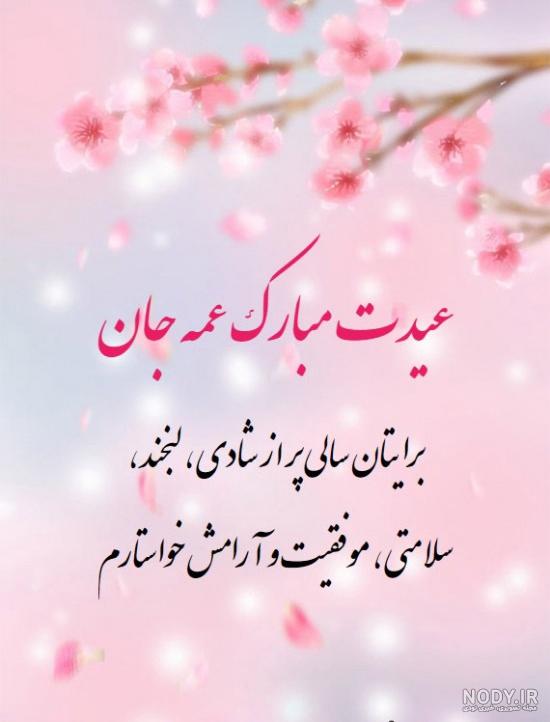 تحويل ۱۴۰۱ تحويل ۱۴۰۱