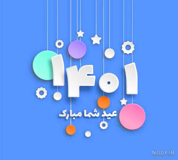 تحویل تحویل