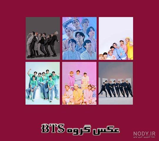 جیمین