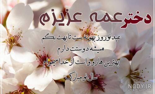 خاله خاله