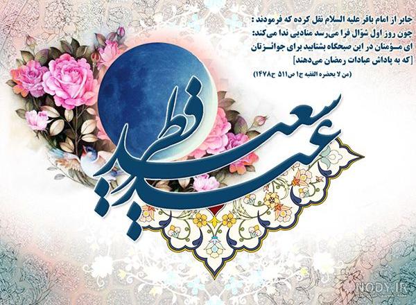 زیبا زیبا