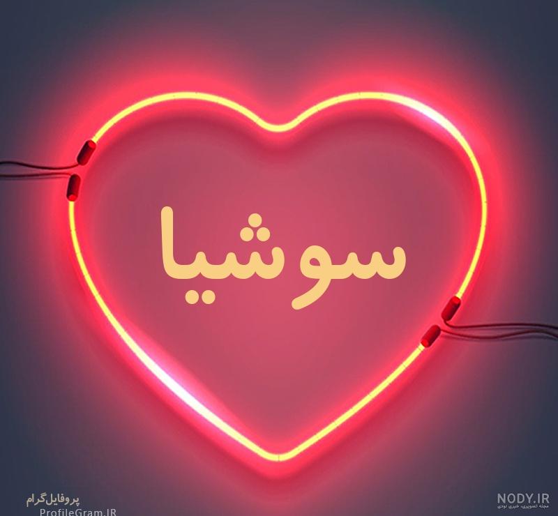 عمه جون عمه جون