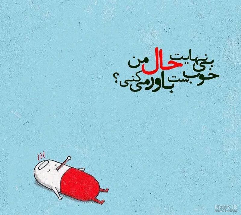 عمه عزیزم عمه عزیزم