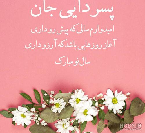 عکس دختر عید مبارک عکس دختر عید مبارک