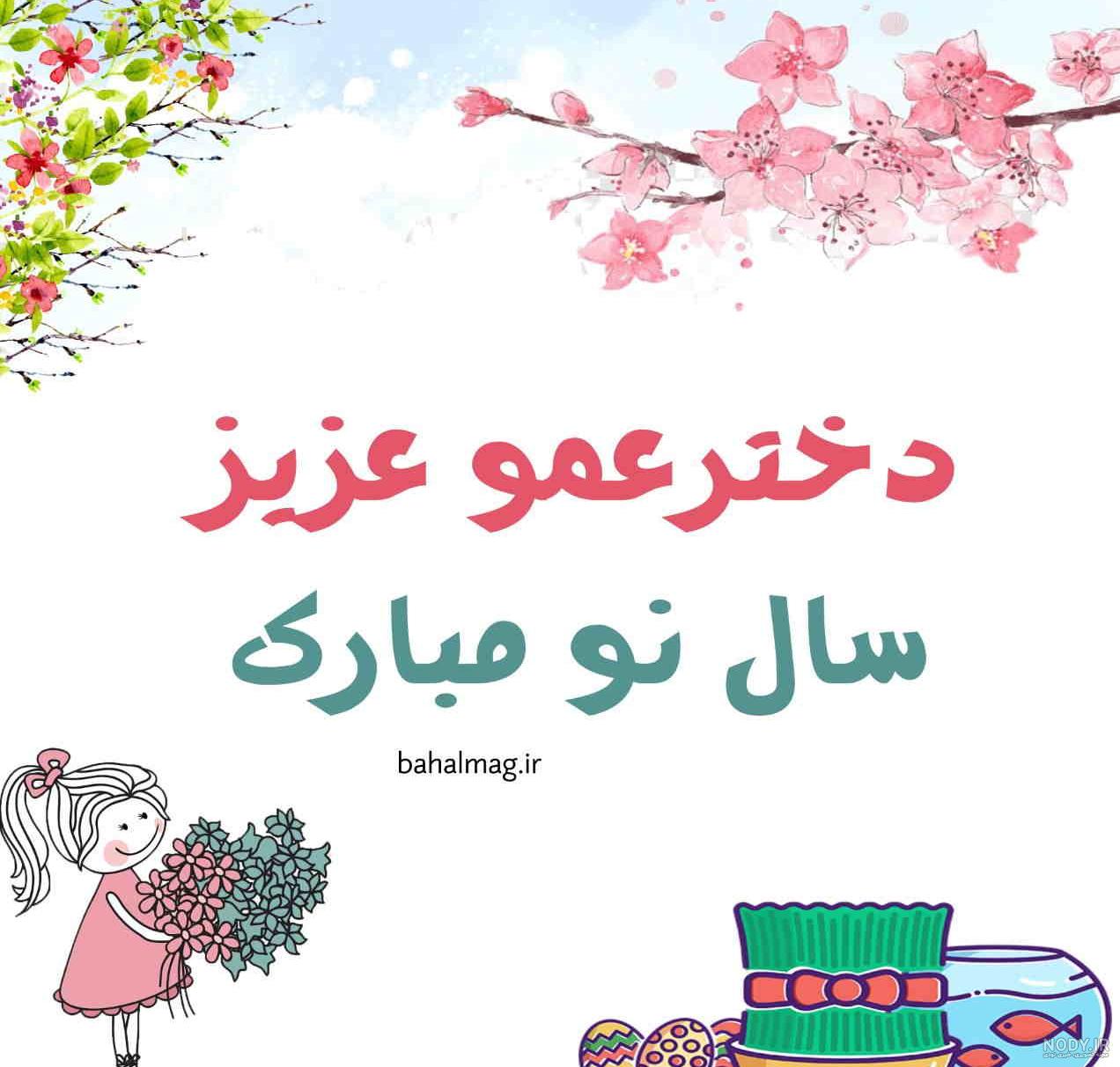 عکس لباس عید دخترانه عکس لباس عید دخترانه