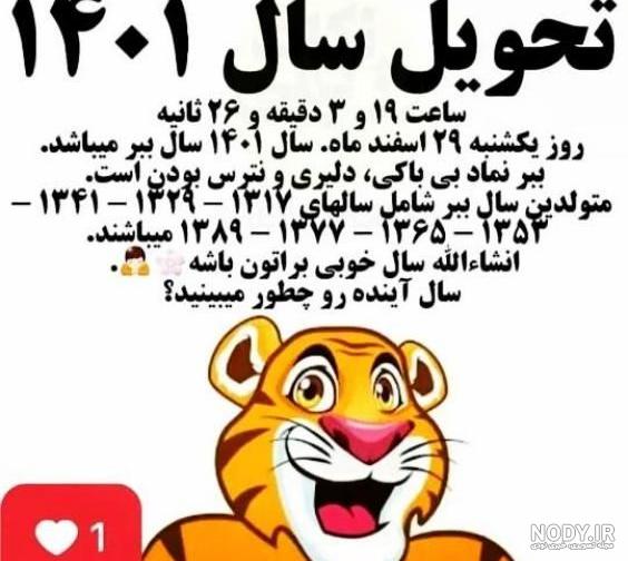 كارت پستال