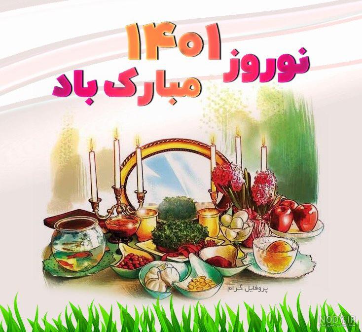 متن تبريك متن تبريك