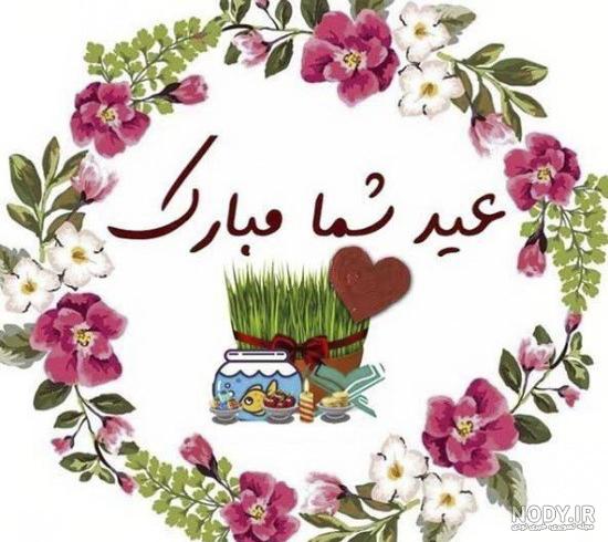 هنرمندان