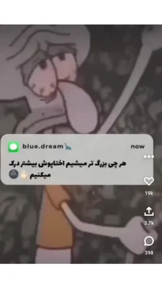 ويسگون دپ
