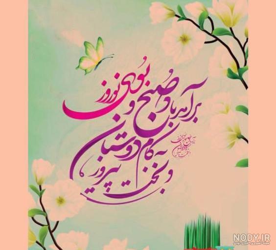 پروفايل عيد