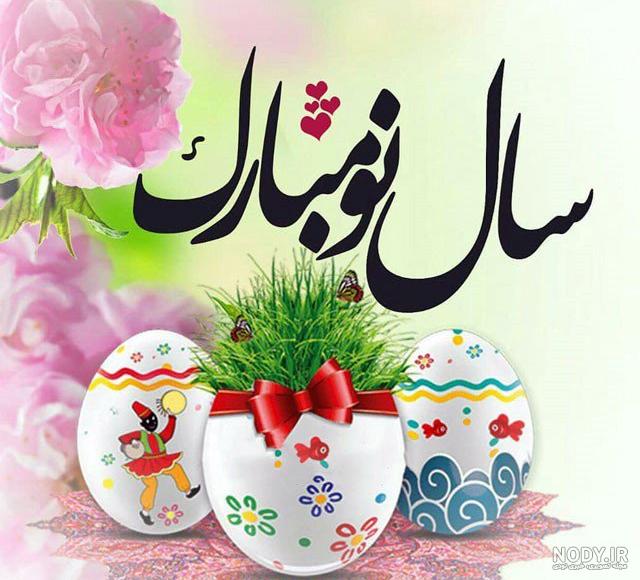 پروفايل عيد پروفايل عيد