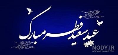 پروفایل پروفایل
