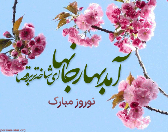 پروفایل پروفایل