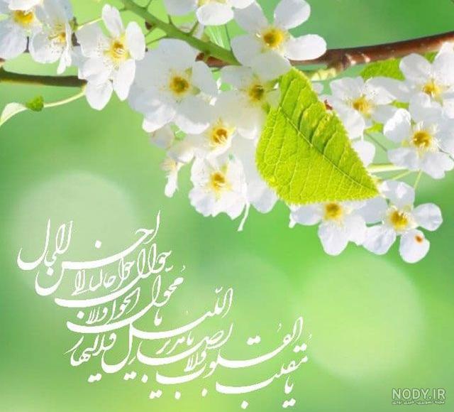 پيام تبريك سال پيام تبريك سال