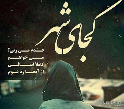 استیکر شکست استیکر شکست