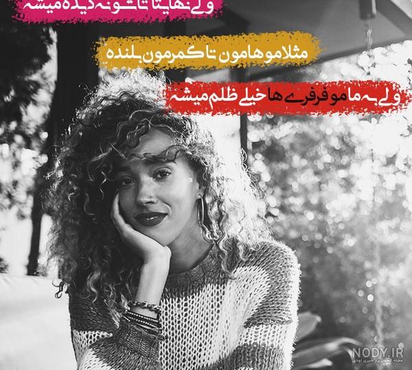 بچه بچه