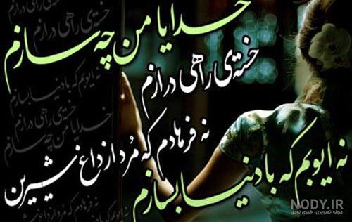 تنهایی تنهایی