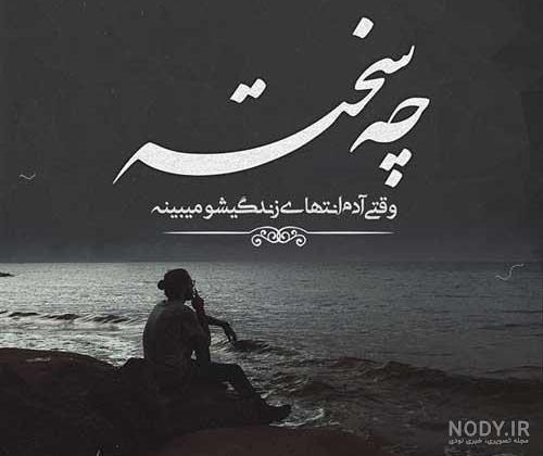 جدایی جدایی