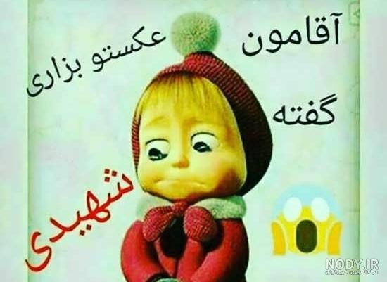 جوجه پنبه