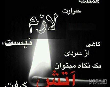 رفیق رفیق