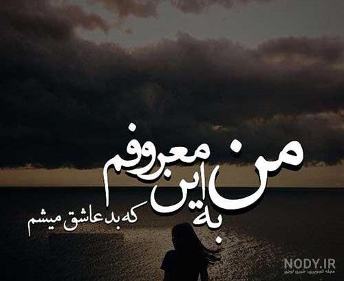 عشقم عشقم
