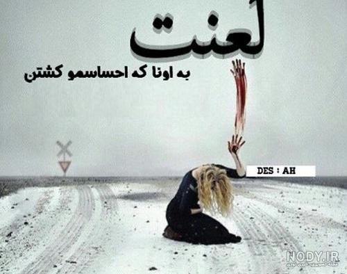 عشقي پسرانه عشقي پسرانه