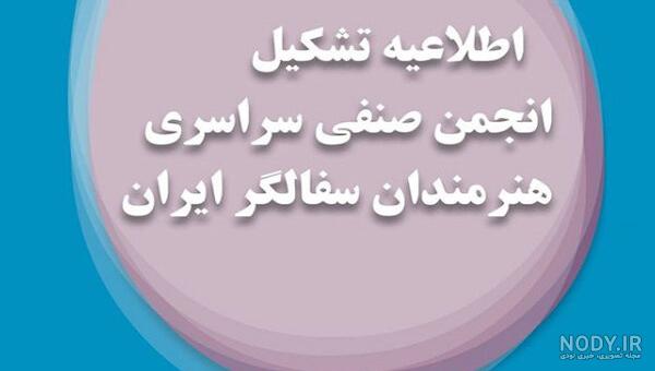 هنر