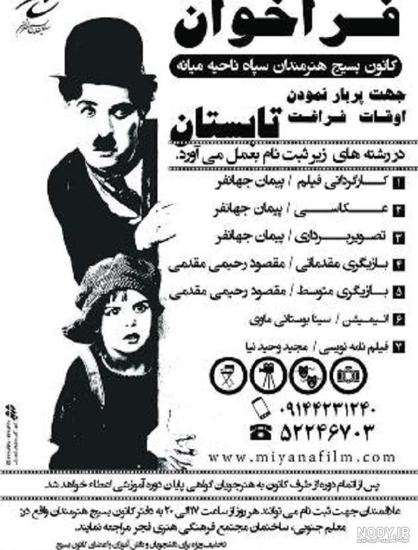 وکتور