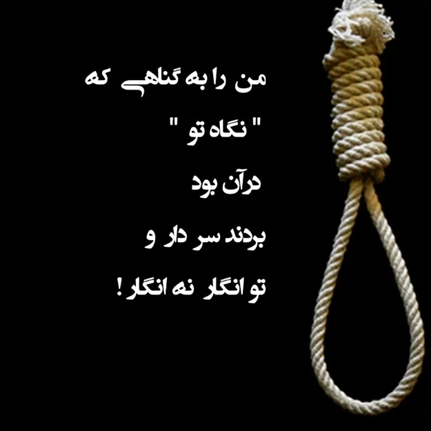 پروفآیل شکست پروفآیل شکست